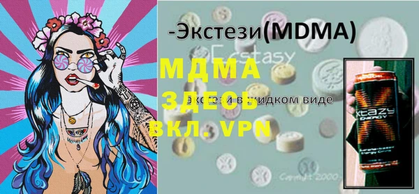 MDMA Premium VHQ Армянск